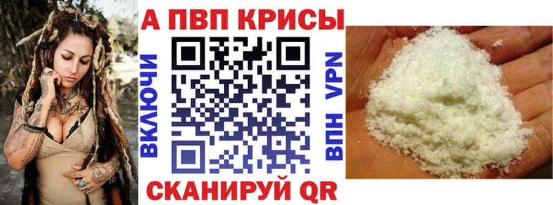 А ПВП VHQ  магазин    Нарткала 