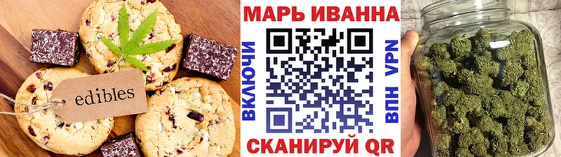 цены наркотик  Нарткала  мега зеркало  Cannafood марихуана 