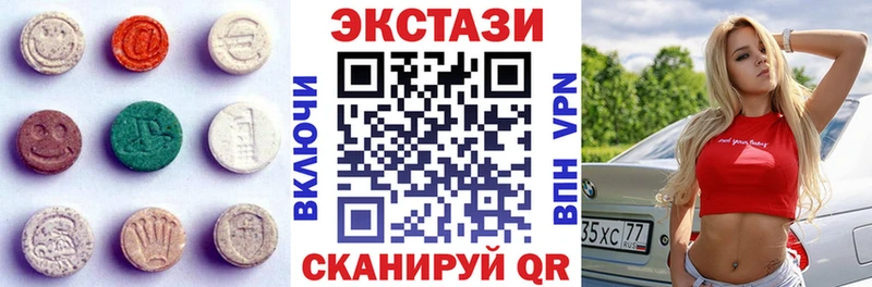 что такое Нарткала Ecstasy 280 MDMA