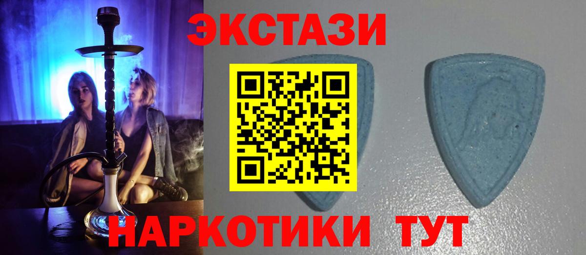 Ecstasy 300 mg  Вход с VPN  Нарткала  ЭКСТАЗИ круглые 