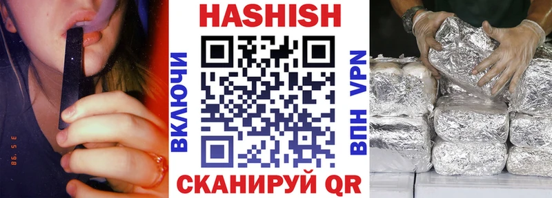 ГАШ убойный  Нарткала 