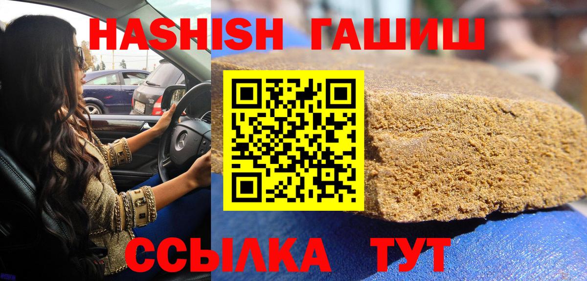 ГАШИШ  цены наркотик  ГАШ Premium  Нарткала  ГАШИШ VHQ  Вход с VPN 