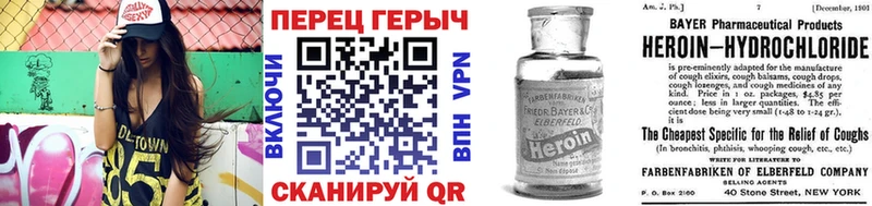 ГЕРОИН VHQ  Нарткала 