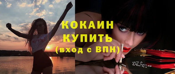 мефедрон VHQ Алексеевка