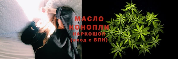 мефедрон VHQ Алексеевка