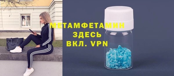 spice Алексин