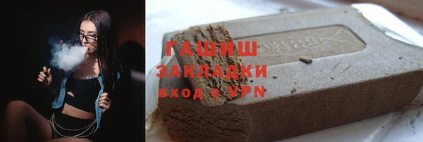 мефедрон VHQ Алексеевка