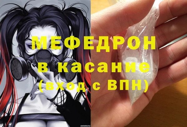 мефедрон VHQ Алексеевка