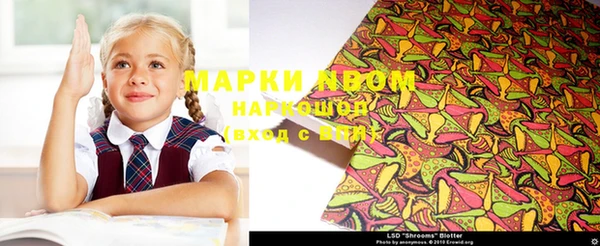мефедрон VHQ Алексеевка