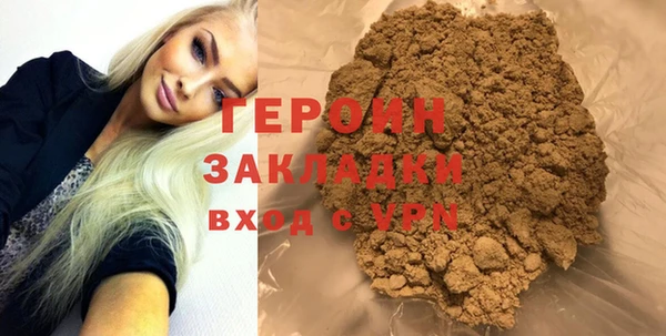 скорость mdpv Слюдянка