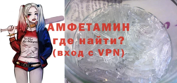 мефедрон VHQ Алексеевка