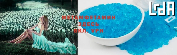 мефедрон VHQ Алексеевка