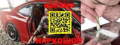 героин Ипатово
