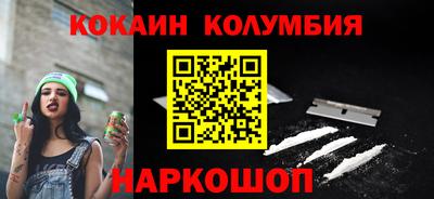героин Ипатово