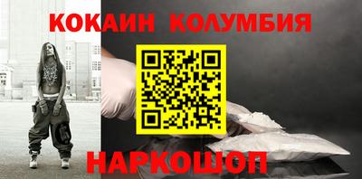 героин Ипатово