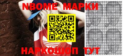 героин Ипатово