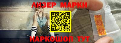 героин Ипатово