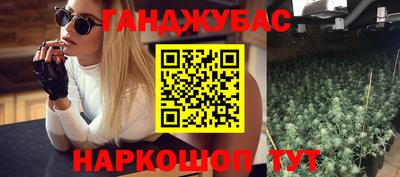 героин Ипатово