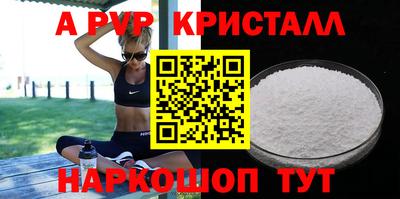 героин Ипатово