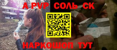 кокс Изобильный