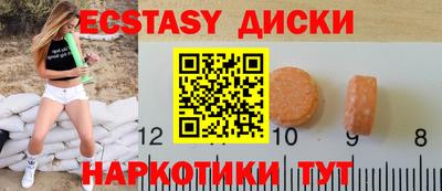 ешки Ирбит