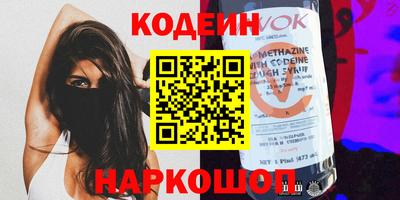 героин Ипатово