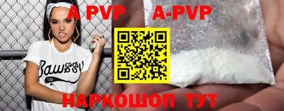 героин Ипатово