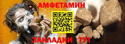 героин Ипатово