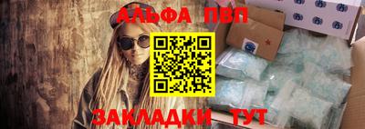 героин Ипатово