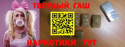 героин Ипатово