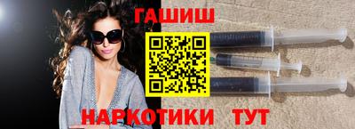 героин Ипатово