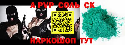 героин Ипатово