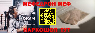 ешки Ирбит