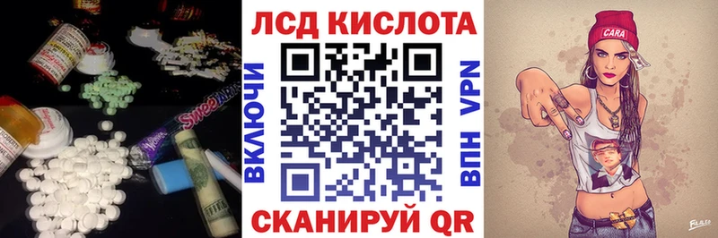 Лсд 25 экстази ecstasy  МЕГА как зайти  Нарткала 