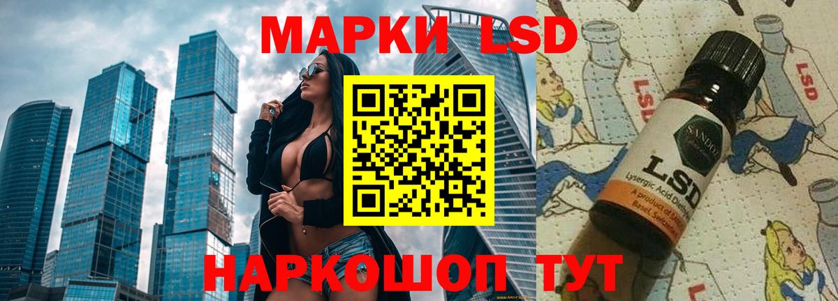 ЛСД экстази ecstasy Нарткала