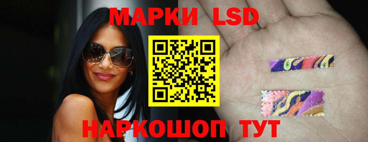 Нарткала  Лсд 25 экстази ecstasy  Вход с VPN  LSD-25 экстази кислота 
