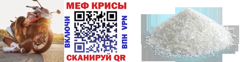 МЕФ mephedrone  где можно купить   Нарткала 