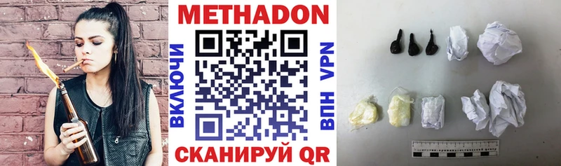 закладки  Нарткала  МЕТАДОН мёд 