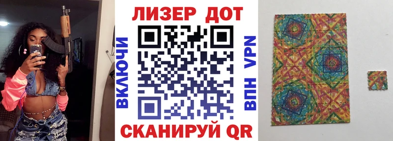 Марки NBOMe 1,5мг  продажа наркотиков  Нарткала 
