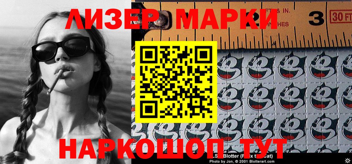 Марки N-bome 1,8мг  Марки 25I-NBOMe  Нарткала  Вход с VPN 