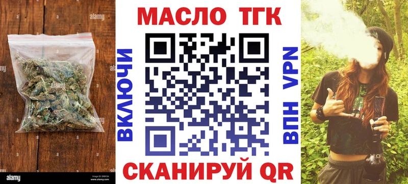 ТГК жижа  ОМГ ОМГ   Нарткала 