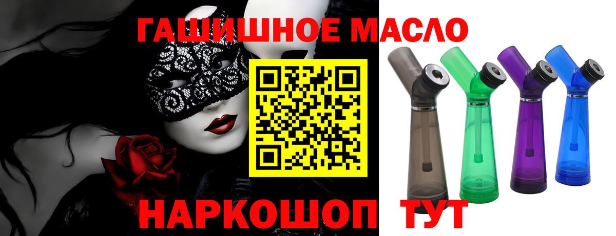 Дистиллят ТГК вейп с тгк Нарткала