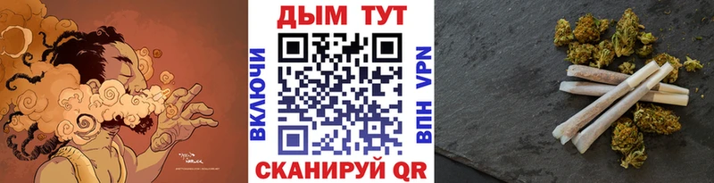 МАРИХУАНА Bruce Banner  купить наркотик  kraken рабочий сайт  Нарткала 