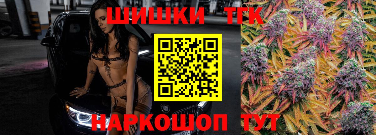 Шишки марихуана гибрид  МАРИХУАНА ГИДРОПОН  Нарткала  Бошки Шишки THC 21%  Вход с VPN  Марихуана AK-47 