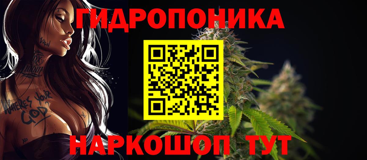 Конопля THC 21% Нарткала